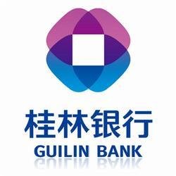 桂林银行